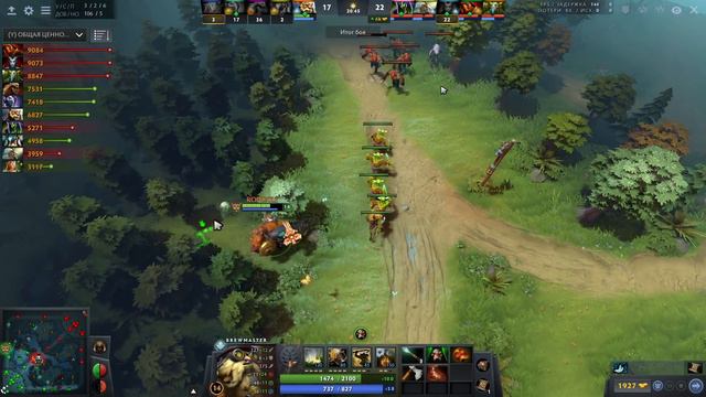 БЛИНК на 14 МИНУТЕ.. ПРАВИЛЬНЫЙ ШЕЙКЕР! 9.000 MMR EARTHSHAKER DOTA 2 смотреть онлайн