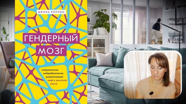 ЛУЧШИЕ КНИГИ ПРО МОЗГ И ПСИХОЛОГИЮ / ЧТО ПОЧИТАТЬ / НАУЧПОП / РЕКОМЕНДАЦИИ ПОЛИНЫ КРИВЫХ / МАСТРИДЕ смотреть онлайн