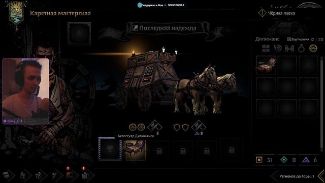 C любовью, от разработчиков | Jigsaw Puzzle Fever → Darkest Dungeon II → IXION → Road 96: Mile Zer смотреть онлайн