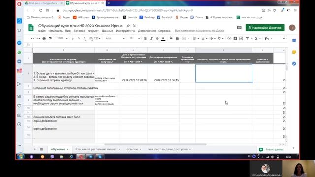 Колонка обратная связь Идеальный турник смотреть онлайн