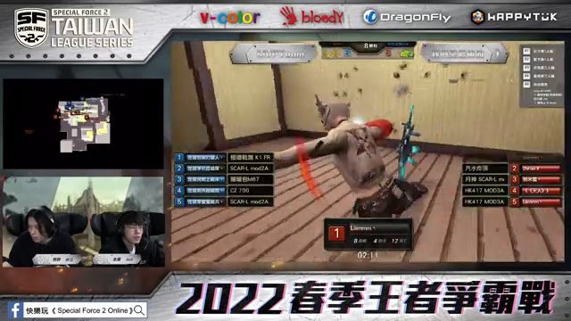 《SF2TLS》2022 春季王者爭霸戰 смотреть онлайн