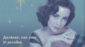 "Тень твоей улыбки"