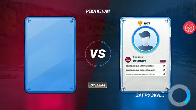 Fishing Clash рыбалка fishing clash реальный рыбалки смотреть онлайн