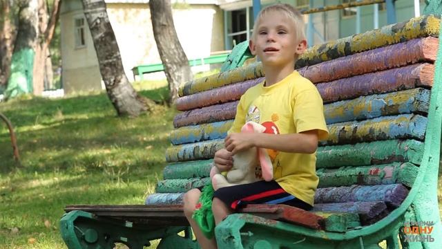 Измени одну жизнь. Антон. смотреть онлайн