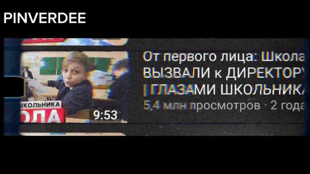 Руслан Гладенко-что сейчас с каналом смотреть онлайн
