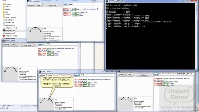 [RGame Engine] php develstudio смотреть онлайн