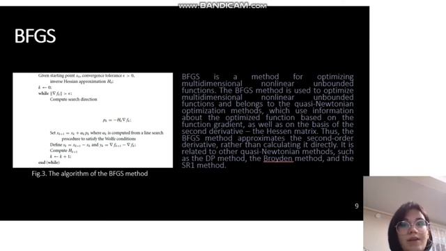#358: Anastasiya Aleksandrova – Multi-criteria optimization of chemical production in the RStudio.. смотреть онлайн
