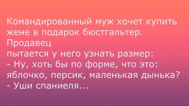 Анекдот. Смешные Анекдоты. Выпуск #1 смотреть онлайн