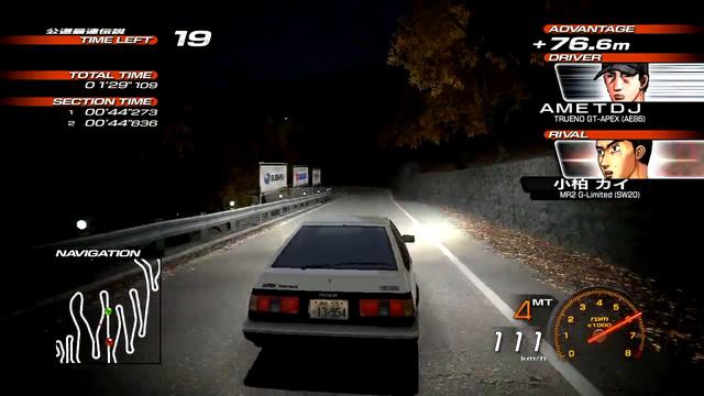 Initial D Extreme Stage | PS3 | Race 19 | Kai Kogashiwa (SW20) смотреть онлайн