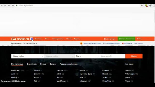 Правильное Оформление Покупки Авто смотреть онлайн