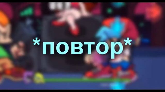 BLAMMED-Текст песни на русском (перевод песни) смотреть онлайн