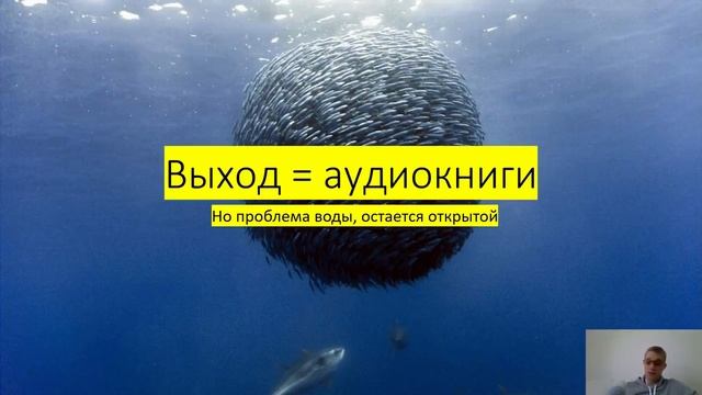 Топ бизнес книг. Как читать чтобы разбогатеть смотреть онлайн