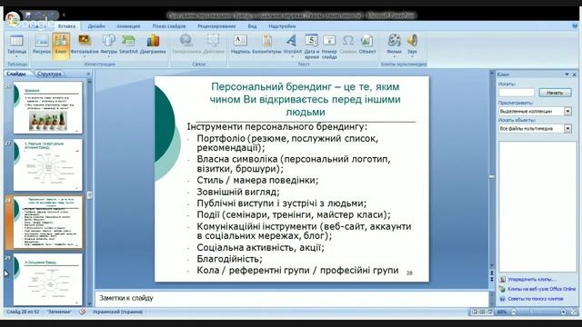 Від таланту до бренду смотреть онлайн