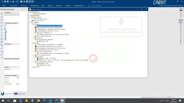 Расчитать проект с другим каталогом или другой фабрикой смотреть онлайн
