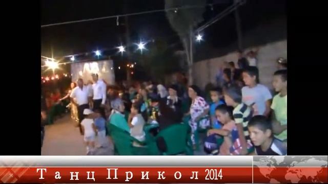 Смешные люди смешные танцы смотреть онлайн