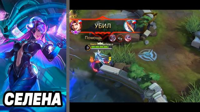 ТОП 10 ГЕРОЕВ В БАНЕ МОБАЙЛ ЛЕГЕНДС / MOBILE LEGENDS: BANG BANG смотреть онлайн
