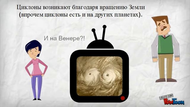 Циклон смотреть онлайн