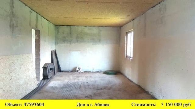 Купить дом в г. Абинск| Переезд в Краснодарский край смотреть онлайн
