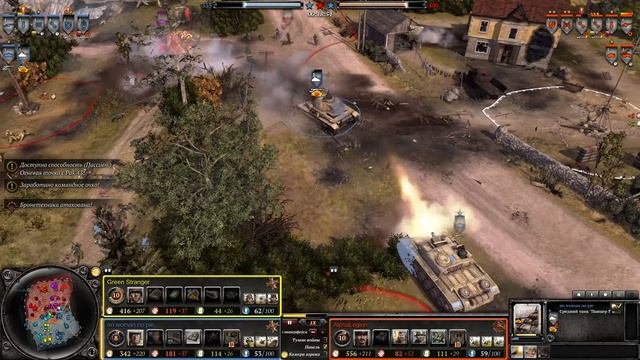 НЕМЕЦКИЙ БЛИЦКРИГ: молниеносная война Вермахта против СССР и Британии в Company of Heroes 2 смотреть онлайн