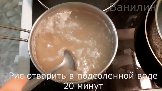 Рис с курицей - простой рецепт ужина! смотреть онлайн