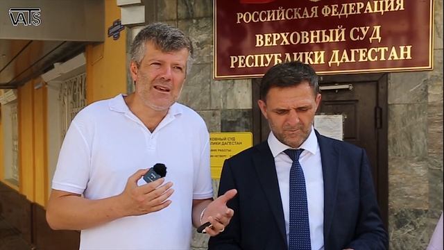 Репортаж возле верховного суда Республики Дагестан г Махачкала смотреть онлайн