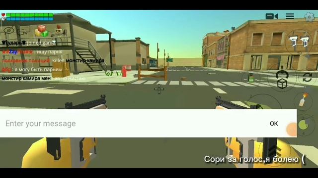 ?||Ищу парня в Чикен Ган||? На 100 просмотров 2часть?✨ смотреть онлайн