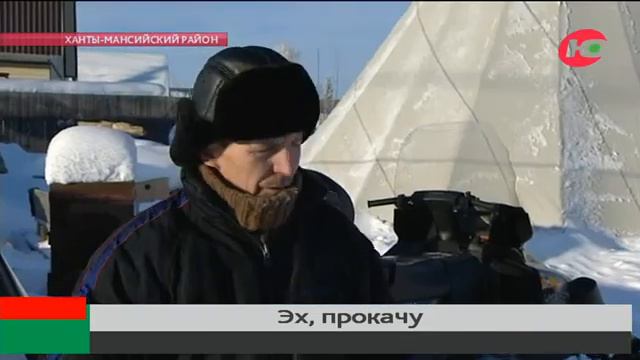 Скорость, экзотика и лай - зачем югорчане становятся каюрами смотреть онлайн