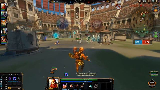 SMITE - Вулкан Build Guide ★ Игра за Вулканa ★ Кузнец богов ★ #57 смотреть онлайн