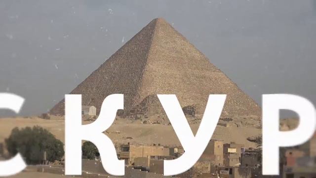 Что путешествие значит для Вас? смотреть онлайн