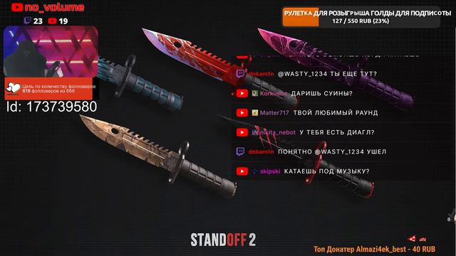 ✅✅✅✅ ПРИНИМАЕМ ЗАЯВКИ НА ТРУНИР|||| РОЗЫГРЫШ В ТГ✅✅✅✅ смотреть онлайн