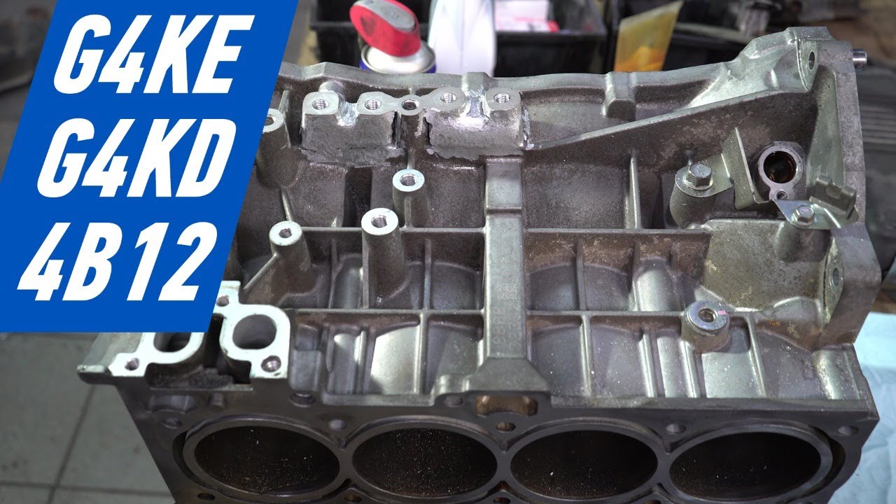 Секретная технология замены G4KE на 4B12 от Mitsubishi смотреть онлайн