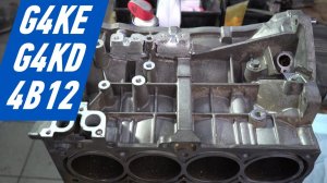 Секретная технология замены G4KE на 4B12 от Mitsubishi