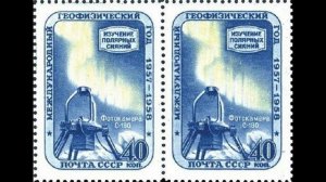 Самые дорогие марки из СССР