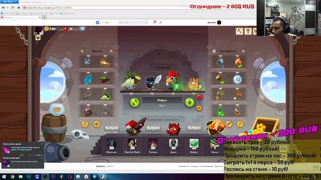 ВОРМИКС | ЗАСЕДАЕМ И ВЕДЁМ СВЕТСКИЕ БЕСЕДЫ С МНОГОУВАЖАЕМЫМИ ПОДПИСЧИКАМИ! ССЫЛКА - 100 ЛАЙКОВ! смотреть онлайн