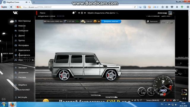 Гонки только в MegaRace смотреть онлайн