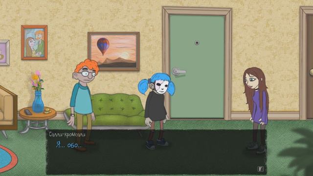 Новая подружка и потерянные во времени штаны))) Sally Face #2 смотреть онлайн