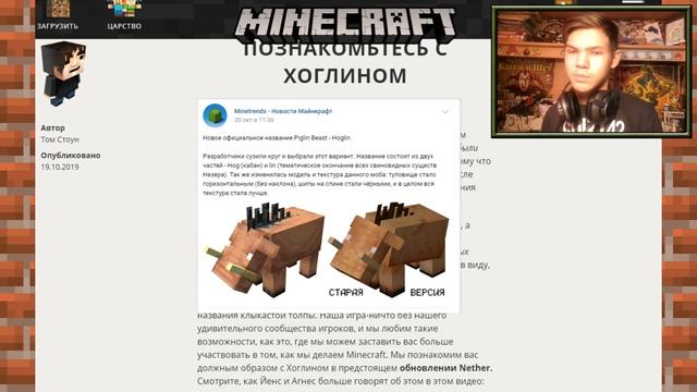 НОВЫЙ БИОМ В МАЙНКРАФТ 1.15(1.16)!!!★Майнкрафт Новости★Glider смотреть онлайн
