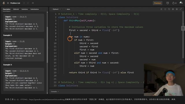 LeetCode Python Solutions: 414. Third Maximum Number #coding #python смотреть онлайн