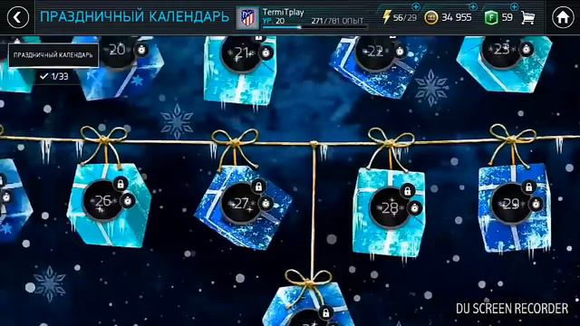 НОВОЕ ОБНОВЛЕНИЕ | НОВОГОДНИЙ КАЛЕНДАРЬ | FIFA 18 MOBILE смотреть онлайн