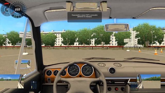 3D Инструктор / Змейка задним ходом смотреть онлайн