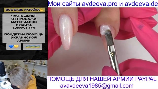 МАНИКЮР ОНЛАЙН. Виктория Авдеева смотреть онлайн