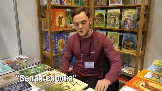 Самые покупаемые детские книги Книжного салона 2016 смотреть онлайн