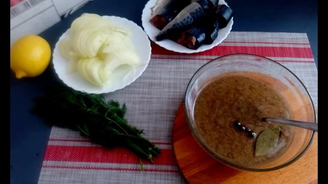 Сагудай из скумбрии с лимоном смотреть онлайн