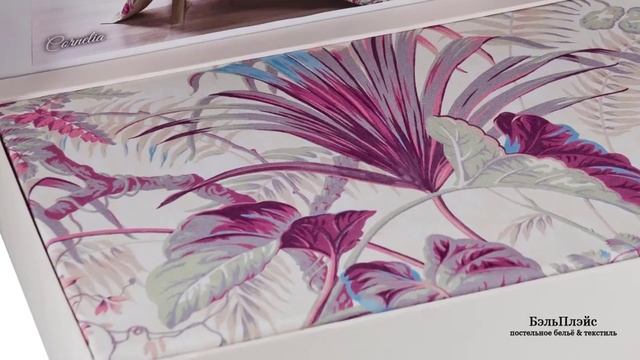 «Cornelia» deluxe (Tivolyo Home) Постельное Белье Турция смотреть онлайн