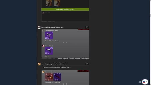 ЖИЗНЬ ТРЕЙДЕРА! УРОКИ ТРЕЙДА! КАК НА САМОМ ДЕЛЕ ПРОХОДЯТ ТРЕЙДЫ В STEAM! ДЕНЬ 505 смотреть онлайн