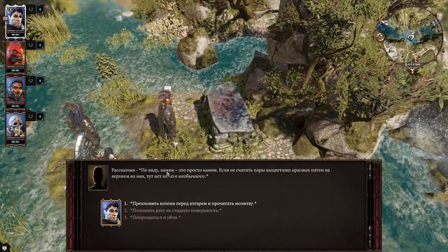Divinity: Original Sin 2. Прохождение#57. Поля Дрифтвуда смотреть онлайн