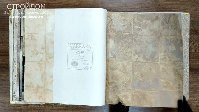 Обои Decori&Decori Carrara