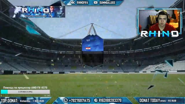FIFA 16 Lucker of the year)()( смотреть онлайн