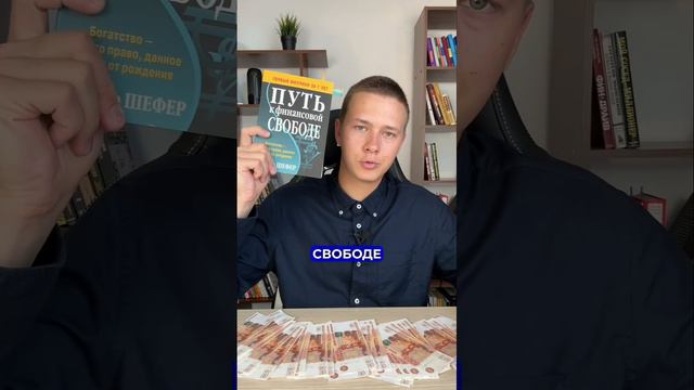 Книги для финансовой грамотности смотреть онлайн