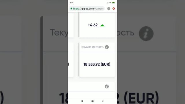 GIG-OS 🏆 Почему выгодно инвестировать? смотреть онлайн